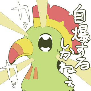 è‡ªçˆ† Sticker