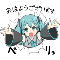 Hatsune Miku #7 Sticker