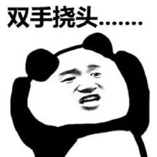 Chinese Panda Sticker