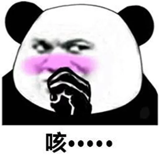 Chinese Panda Sticker
