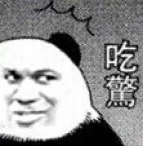 Chinese Panda Sticker