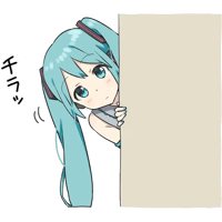 Hatsune Miku #4