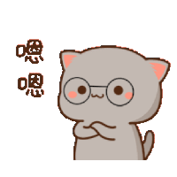 Mocha Cat #13 Sticker