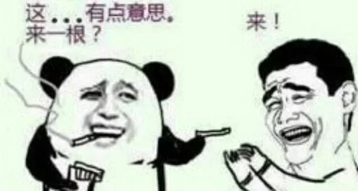 Chinese Panda Sticker