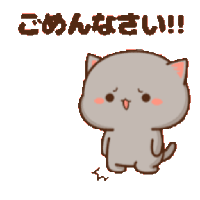 Mocha Cat #19 Sticker
