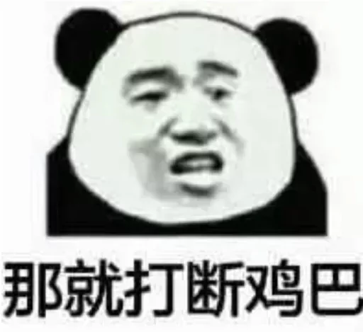 Chinese Panda Sticker