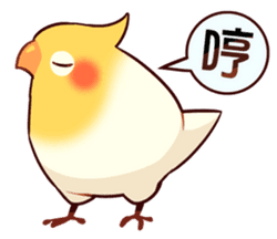 Bird Ignore Sticker