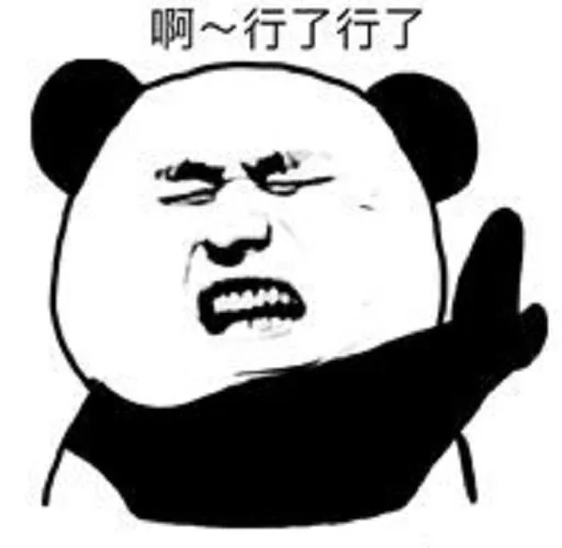 Chinese Panda Sticker