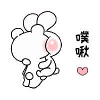 Bun Bear #7