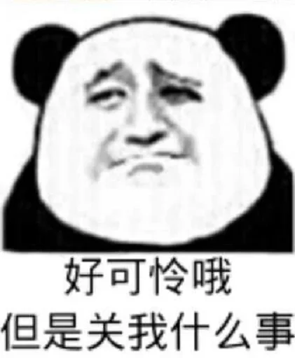 Chinese Panda Sticker