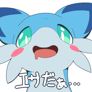 ã‚¨ã‚µ Sticker