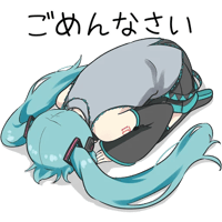 Hatsune Miku #1 Sticker