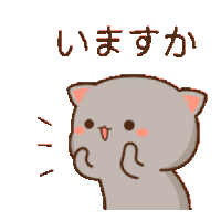 Mocha Cat #21 Sticker