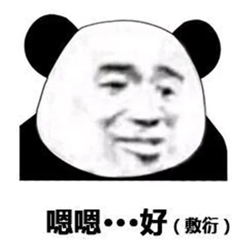 Chinese Panda Sticker