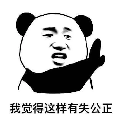 Chinese Panda Sticker