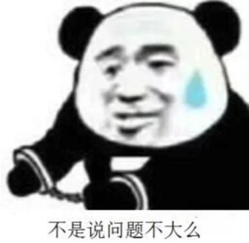 Chinese Panda Sticker