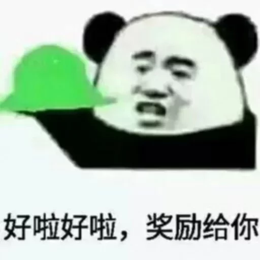 Chinese Panda Sticker