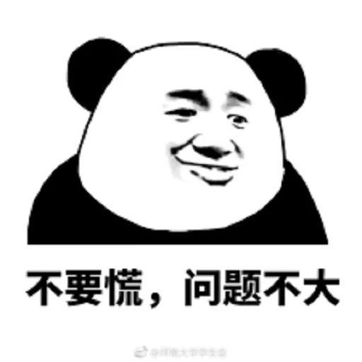 Chinese Panda Sticker