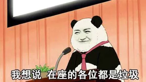 Chinese Panda Sticker