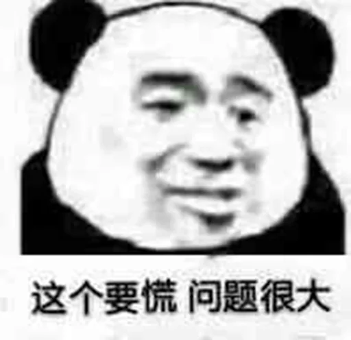 Chinese Panda Sticker