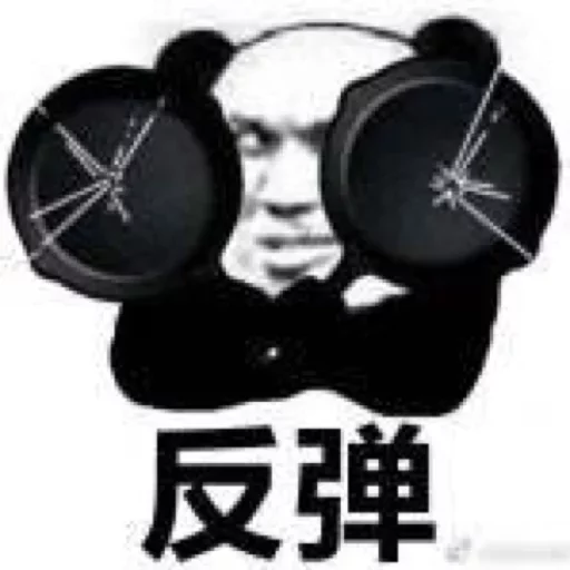 Chinese Panda Sticker