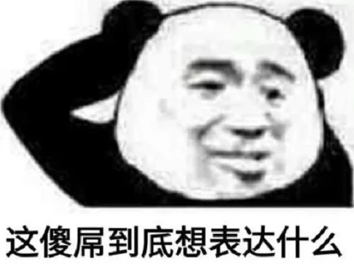 Chinese Panda Sticker