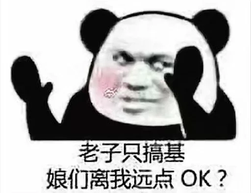 Chinese Panda Sticker