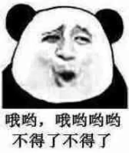 Chinese Panda Sticker