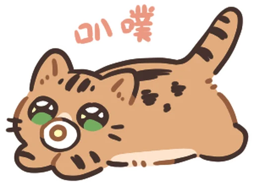 Ginger Cat Sticker