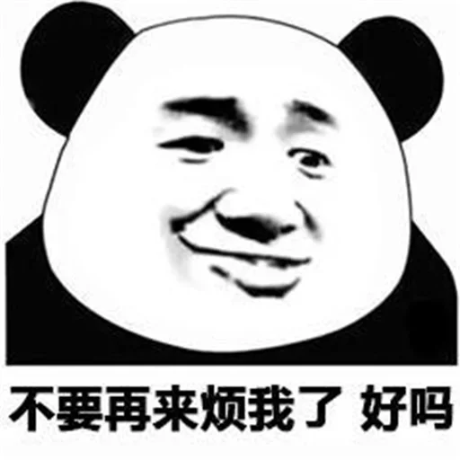 Chinese Panda Sticker