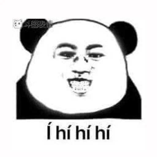 Chinese Panda Sticker