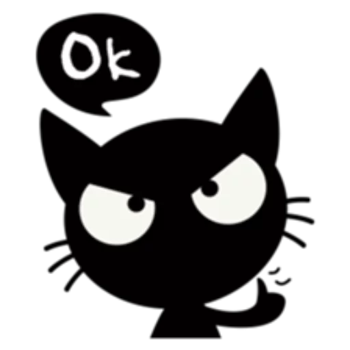 Black Cat Sticker