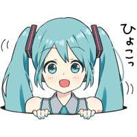 Hatsune Miku #4 Sticker