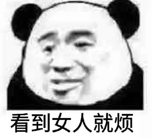 Chinese Panda Sticker