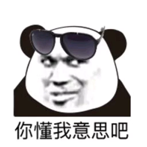 Chinese Panda Sticker