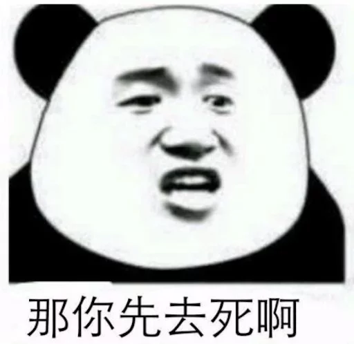 Chinese Panda Sticker