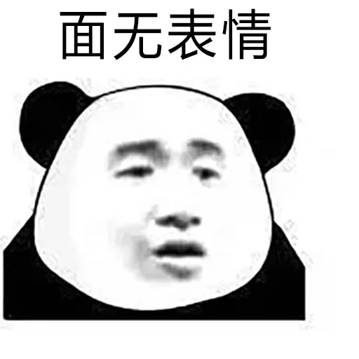 Chinese Panda Sticker